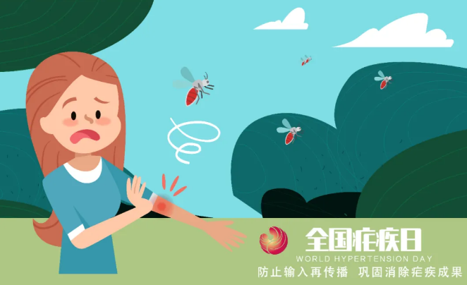 全國(guó)瘧疾日|關(guān)于瘧疾，這些知識(shí)要知道