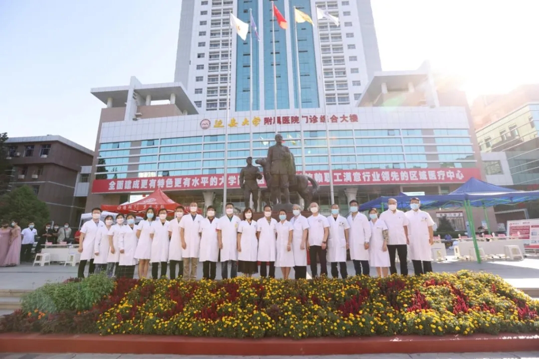 重走革命路，愛獻(xiàn)寶塔山——西安國際醫(yī)學(xué)中心醫(yī)院腫瘤專家MDT團(tuán)隊大型義診進(jìn)行時