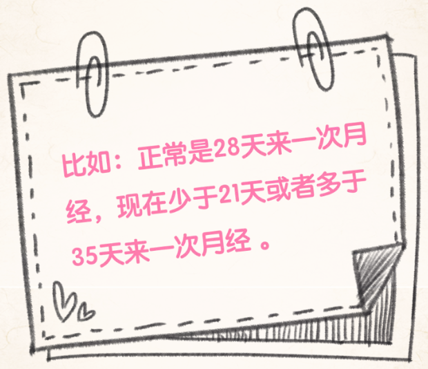 “易燃易爆”的更年期該如何度過？女性早知道早受益！