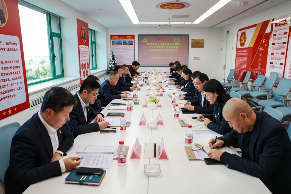 全力守護(hù)百姓健康，西安國際醫(yī)學(xué)中心醫(yī)院黨委集中學(xué)習(xí)貫徹黨的十九屆六中全會精神