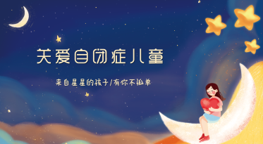 寶寶總喜歡一個(gè)人玩，反復(fù)做同一個(gè)動(dòng)作，正常嗎？