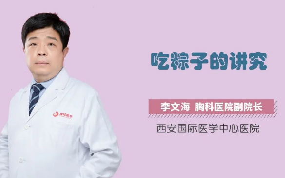 又到一年端午時，吃粽子的講究你知道嗎？