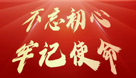 為黨慶生！這家醫(yī)院的黨員這樣慶“七一”