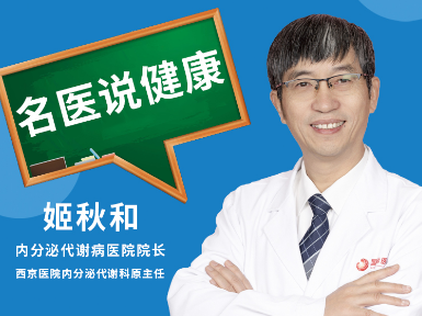 春季如何控制血糖？