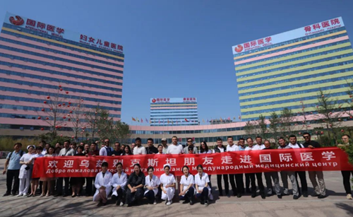 中醫(yī)文化，世界矚目｜烏茲別克斯坦31人商務考察團來國際醫(yī)學參觀體驗