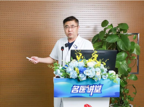 《名醫(yī)講堂》第八期開講！解密核醫(yī)學(xué)，“核”你一起精準(zhǔn)診療