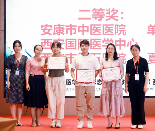 唯一！團隊、個人均獲全國第三屆醫(yī)學檢驗形態(tài)學人機對戰(zhàn)大賽(西安賽區(qū))第二名