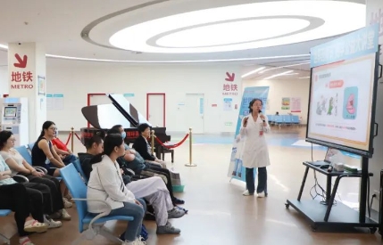 “藥師，你好！”——我院開展“2023年世界藥師節(jié)”暨“藥學公益大講堂”主題活動