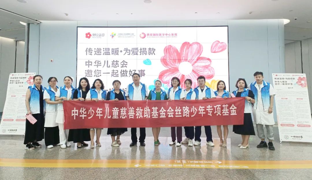 99公益日，我們一塊做好事！