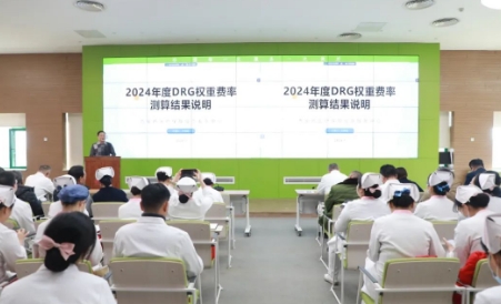 西安市醫(yī)療保障經(jīng)辦中心一級調(diào)研員、陜西省 DRG 支付方式改革專家王明亮來院進(jìn)行DRG工作指導(dǎo)