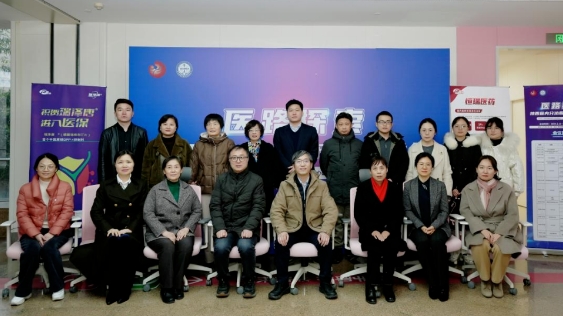 醫(yī)路探索！我院舉行陜西省內(nèi)分泌臨床科研學(xué)術(shù)會