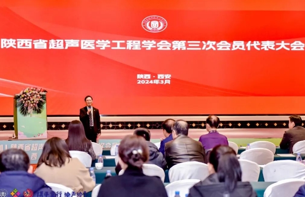 “攜手童行，繪聲繪影”——超聲大咖匯聚西安，共謀超聲事業(yè)發(fā)展