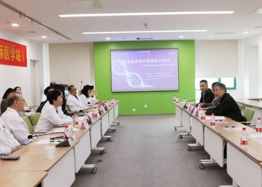 中美精準醫(yī)療學(xué)術(shù)交流會在我院召開