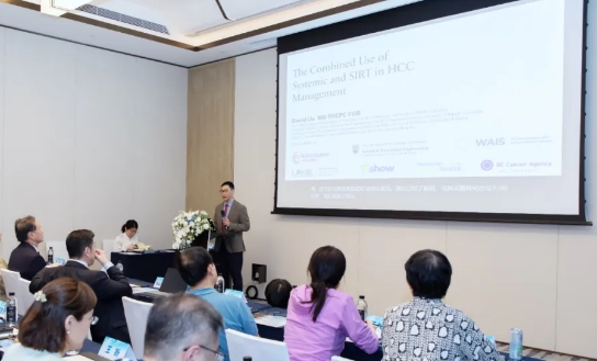 聚焦腫瘤精準治療 專家共話釔-90發(fā)展