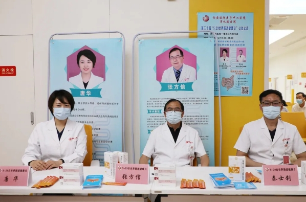 世界腸道健康日——你的“第二大腦”還好嗎？