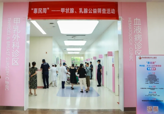 專家坐診 守護(hù)生命“腺”！這個(gè)公益篩查活動(dòng)火了