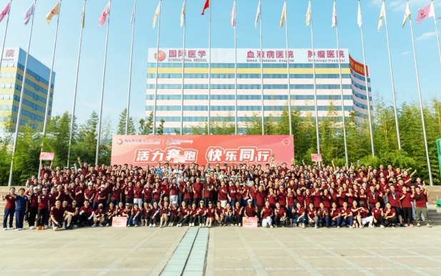 強(qiáng)體魄、聚合力、展風(fēng)采！我院舉行樂(lè)跑趣味運(yùn)動(dòng)會(huì)