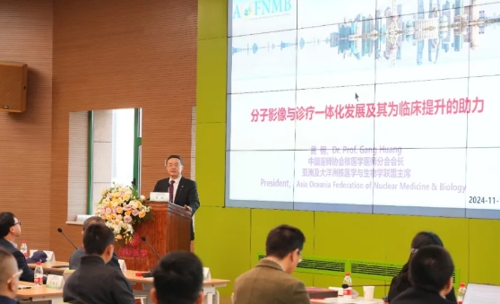 硬“核”！核醫(yī)學(xué)診療新技術(shù)論壇在我院舉行