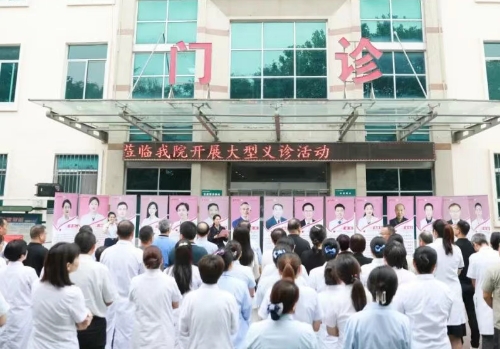 “超”進(jìn)基層 “聲”入人心——讓患者在家門(mén)口看上省城大醫(yī)院的專家號(hào)