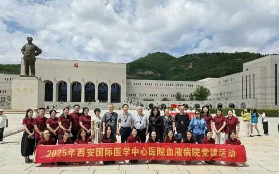 賡續(xù)紅色血脈，汲取奮進力量--血液病黨支部延安實踐行