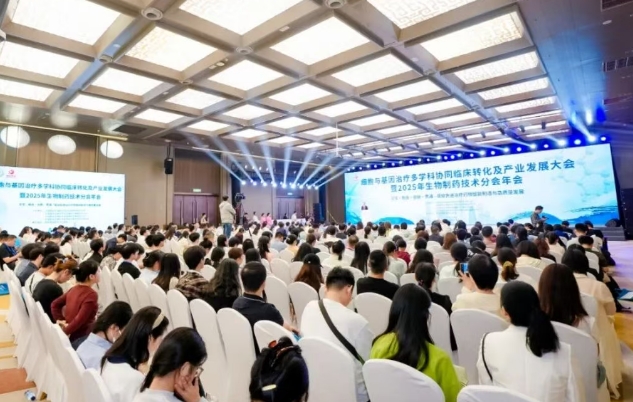 里程碑時(shí)刻！院士天團(tuán)齊聚西安，共筑“一帶一路國際細(xì)胞谷”