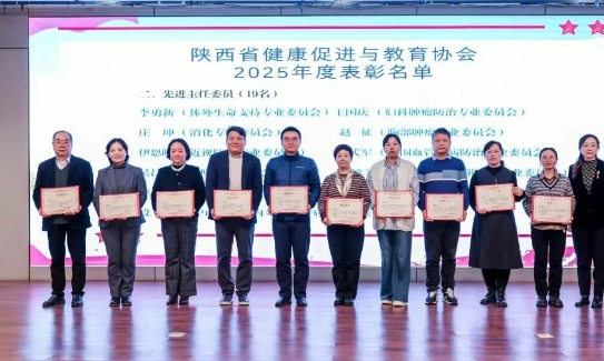 一舉斬獲三項(xiàng)省級榮譽(yù)！吳昌歸教授被評為先進(jìn)主任委員