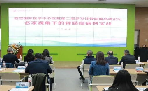 我院舉辦第二屆多發(fā)性骨髓瘤高峰論壇 專(zhuān)家共話(huà)骨髓瘤診療新進(jìn)展